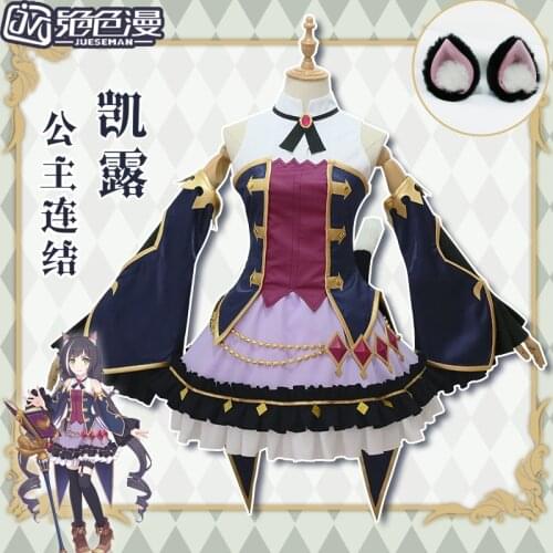 Game Princess Connect! Re:Dive Kyro Cosplay Costume Sexy Dew Shoulder Uniform Dress Female Party Role Play Clothing S-XL