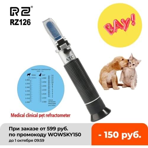 RZ Refractometer Clinical Medical House Pet Dog Cat Protein Serum Plasma Hemoglobin Tester Urine Specific Gravity RZ126 ATC