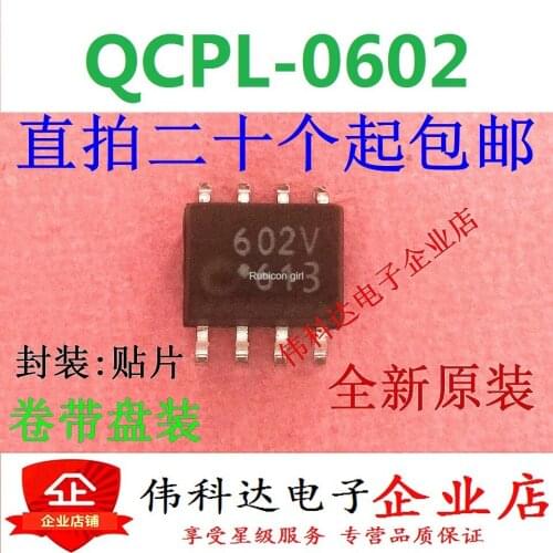 New HCPL-0602 QCPL-0602 silk screen 602V drive optocoupler SOP8 original fake one pay ten