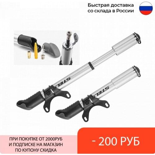 STELS Bicycle Pumps
