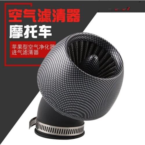 High-quality carbon fiber pattern motorcycle modified parts air filter Apple-type air purifier intake filter
