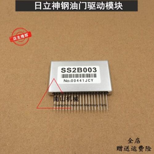 Free shipping Hitachi Kobelco SK200 Throttle Motor Motor Drive Module Chip Computer Board SS2B003 Excavator Accessories