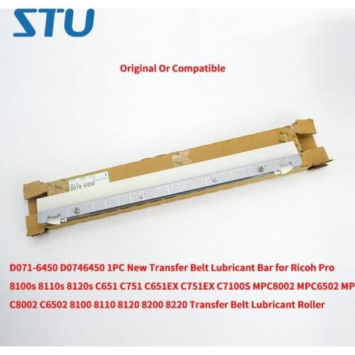 D0746450 1PC New Transfer Belt Lubricant Bar for Ricoh Pro MP C8002 C6502 8100 8110 8120 8200 8220 8200s 8220s ITB Lubricant Bar