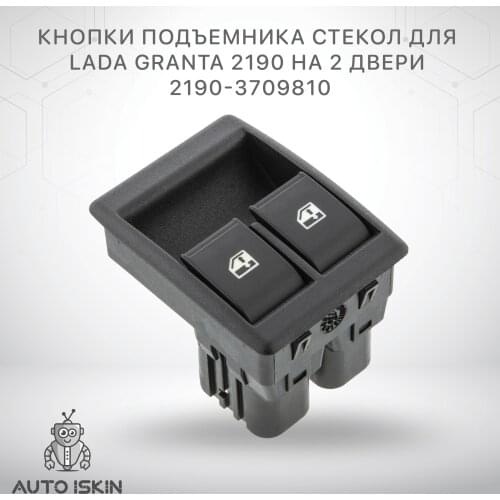 Оконные приводы и запчасти РемКом China At AliExpress