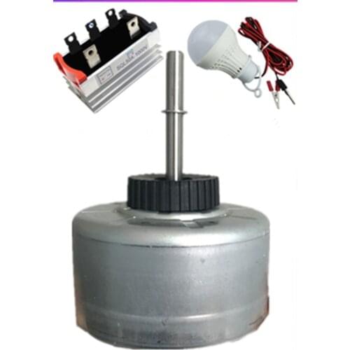 High voltage DC brushless motor Three-phase AC wind turbine generator 30W