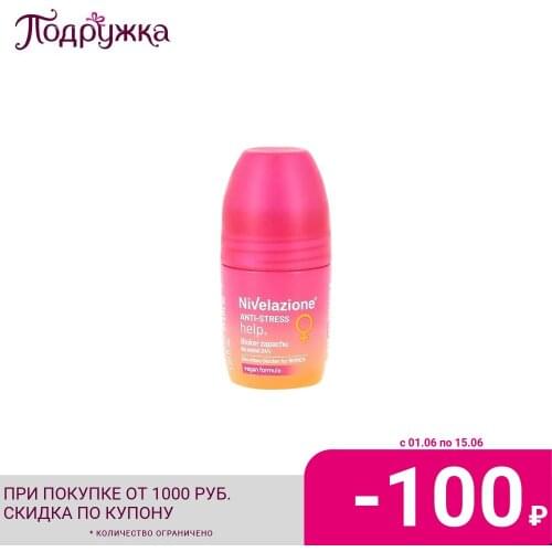 Farmona Antiperspirants