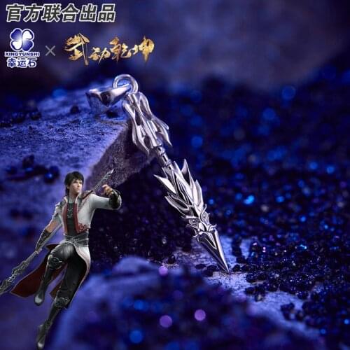 [Martial Universe] Lin Dong Pendant Silver 925 Sterling Cross Jewelry Necklace Anime Action Figure New Trendy Gift