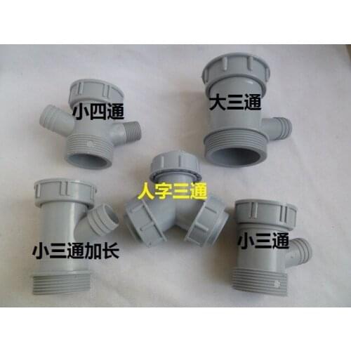 Vidric Kitchen sink single sink water three-way hard tube basin water pipe Y-type big three-way 45MM 56 small four-way