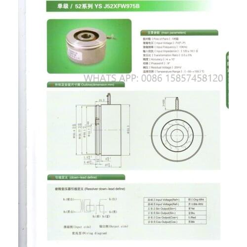YINGSHUANG rotary encoder position speed sensor YS J52XFW975B