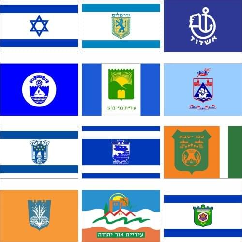 Israel 14 City Jerusalem Flag 90x150cm 3x5ft Bnei Brak Banner 100D Polyester Double Stitched High Quality