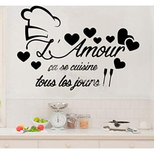 L'Amour ca se cuisine tous les jours quotation Wall Decals French Cuisine Stickers decor kitchen restaurant dining hall AL310