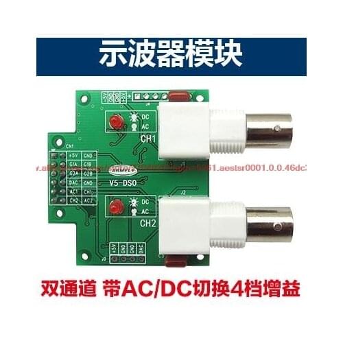 Oscilloscope module for STM32-V5 and V6 boards Dual channel 4-speed gain sensor with AC/DC switching