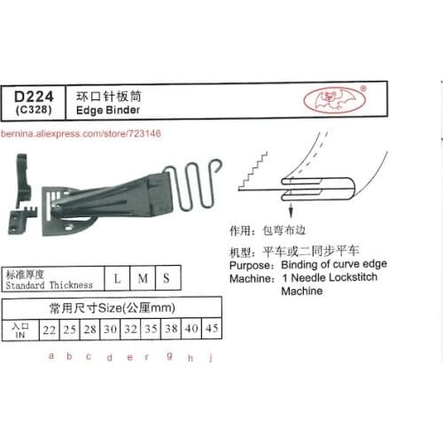 D224 edge binder Foor 2 or 3 Needle Sewing Machines for SIRUBA PFAFF JUKI BROTHER