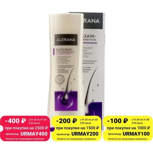 Alerana Hair Care