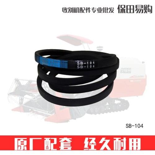 Free shipping for Kubota 688 758 Harvester Parts SB104QW800 Leather Belt 5T051-6635-0 Auger B104