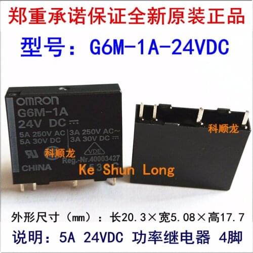 Free shipping lot(10pieces/lot)100%Original New G6M-1A G6M-1A-24V G6M-1A-24VDC G6M-1A-DC24V 4PINS 5A 24VDC DC24V 24V Power Relay