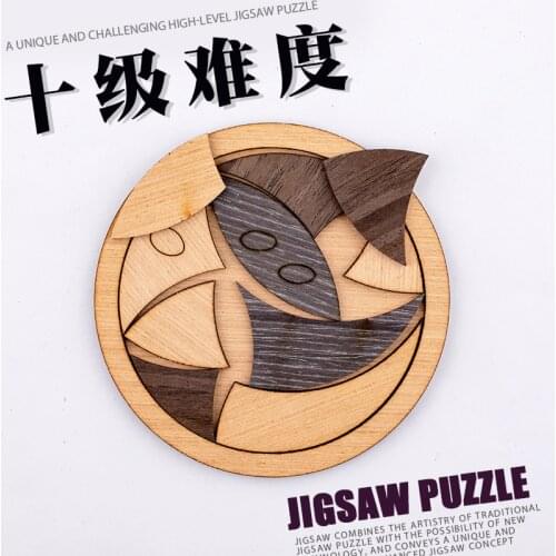 Mengshu puzzle surpasses masochistic brain burning cat and mouse dinosaur Escher cube wooden adult level 10 difficulty