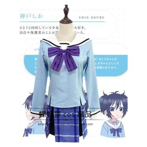 Happy Sugar Life Koube Shio Kobe Cosplay Costume