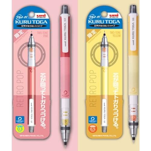 1Pc JAPAN UNI M5-450 Mechanical Pencil KURU TOGA Automatic Rotation 0.3/0.5/0.7mm Constant Lead Student Test Stationery