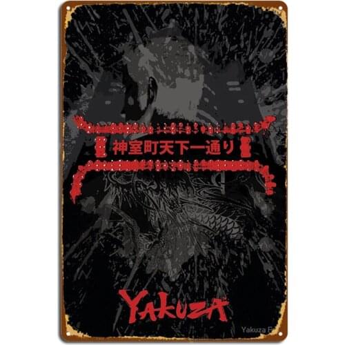 Yakuza Kiryu Poster Metal Signs Wall Cave Living Room Design Plaques Tin sign Posters