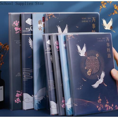 A Set of Four Notebook Antiquity Crane Large Diary Notebook Student Stationery Thickened Plastic Sleeve B5 A5 Planner