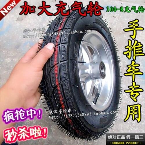 1pc 3.00-8 electric scooter tire + aluminum alloy wheel 3.00-8 large tire