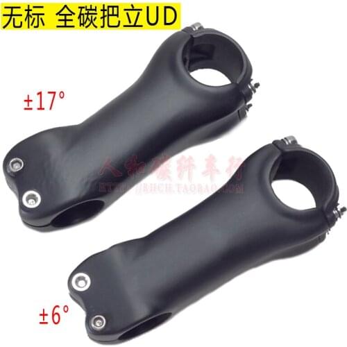 Ultra-light scale-free diy carbon fiber full fiber road bike mountain bike bicycle stem riser goose carbon stem