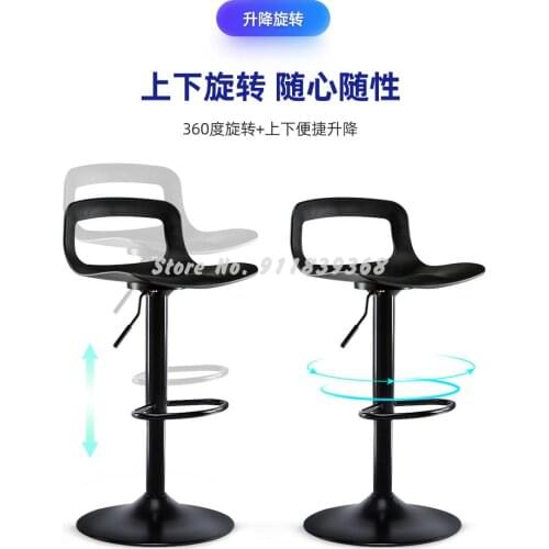 Bar Chair Modern Simple Lift Chair Household Bar Chair Back High Footed Stool Rotating Bar Chair Bar Stool