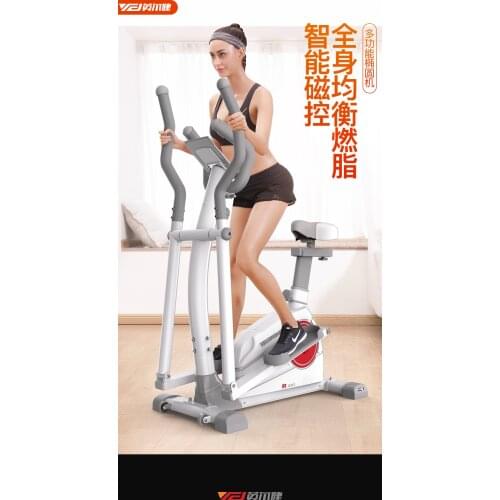 Magnetic Ellipse Meter Commercial Indoor Fitness Mute Step Space Walk Elliptical Machine