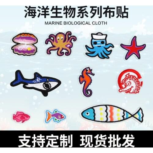 50pcs/Lot Marine Life Embroidery Patches Letters Clothing Decoration Accessories Diy Iron Heat Transfer Applique Mario Patch