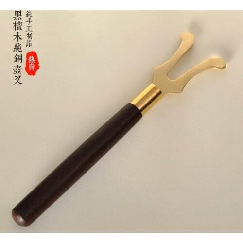 LanBeiJia Tongs For Tea Bags