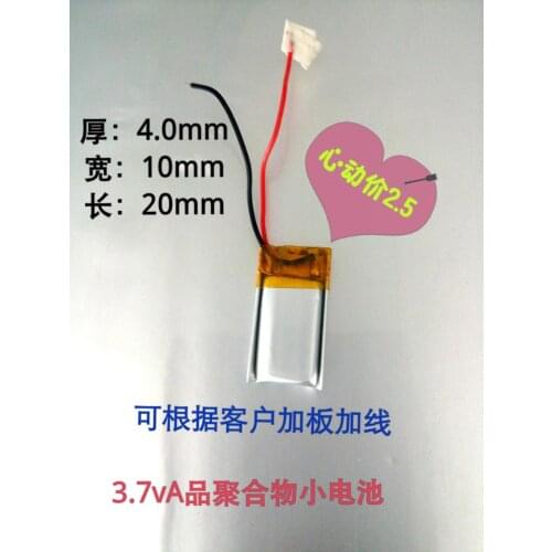3.7V polymerized lithium battery 401020 small toys Bluetooth self timer small LED lamp rechargeable battery 90mAh