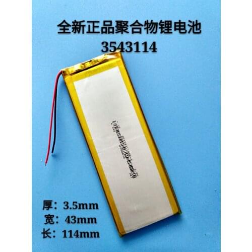 3.7V polymer lithium battery 35431143046113 domestic 6P mobile phone board 2200mAh