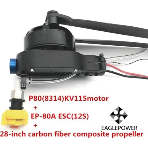DIY Agriculture drone power suit P80 8314 brushless motor +2880 carbon fiber composite folding paddle propeller + 80A ESC