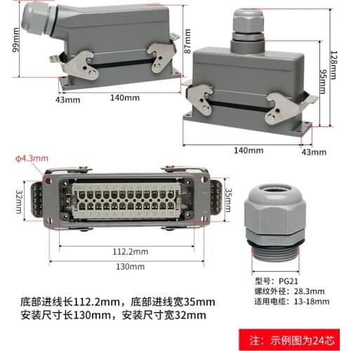 Heavy duty connector HE-6 / 10 / 16 core 24 core 32 core 48 core rectangular industrial waterproof aviation plug and socket