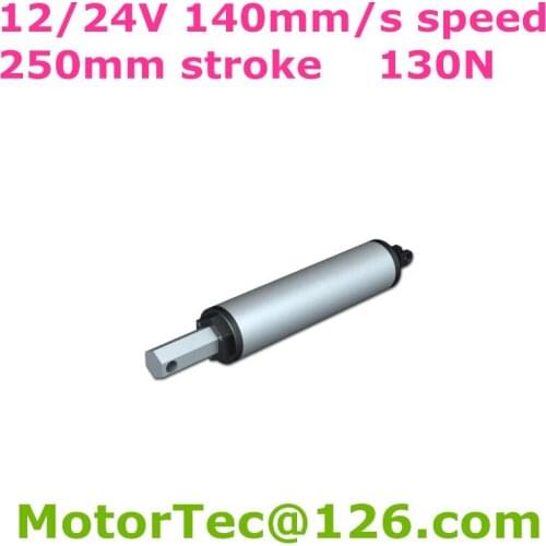 12V 24V DC 140mm/sec 5.6inch/sec speed 130N 13KG load 250mm 10inch stroke high speed DC linear actuator