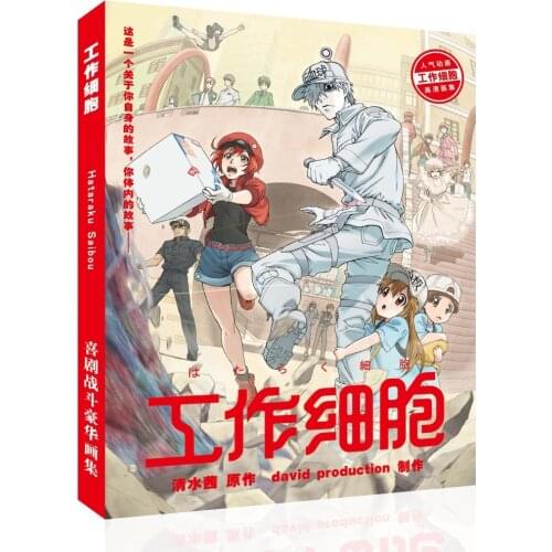 Anime Cells at Work Art Book Platelet Red Blood Cell Fanart Catalog Brochure Illustrations Artbook Album Picture Gift