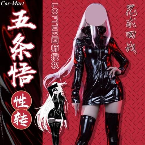 Anime Jujutsu Kaisen Gojo Satoru Cosplay Costume Fashion Black Patent Leather Uniform Halloween Party Role Play Clothing XS-XL