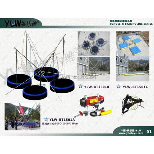 4 station bungee trampoline special park,motor operated trampoline for shopping mall,4 in 1 jumping trampoline