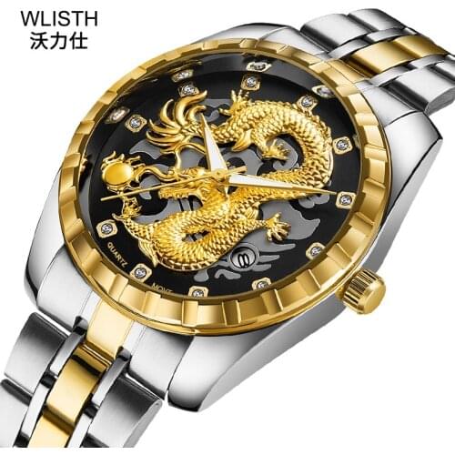 Relogio masculino Wlisth Brand Quality Quartz-watch Exquisite 3D Carving Dragon Watch Men Clock Diamond Dial Luminous Man Watch