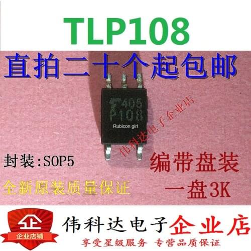 Brand new original TLP108 P108 SOP5/patch quality assurance can be directly photographed