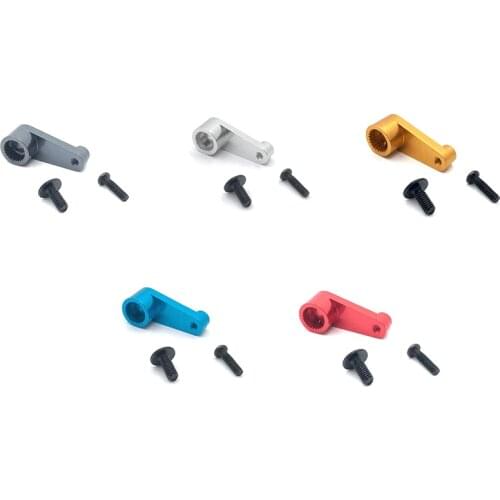 For WLtoys 144001 1/14 RC Car Upgrade Spare Parts Metal for WLtoys 144001-1263 25T Servo Arm Horn Upgrade Parts