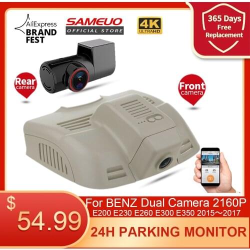 Sameuo car dvr wifi dual lens dash cam night vision dashcam video recorder For Mercedes Benz E200 E230 E250 E260 E300 E350 2015
