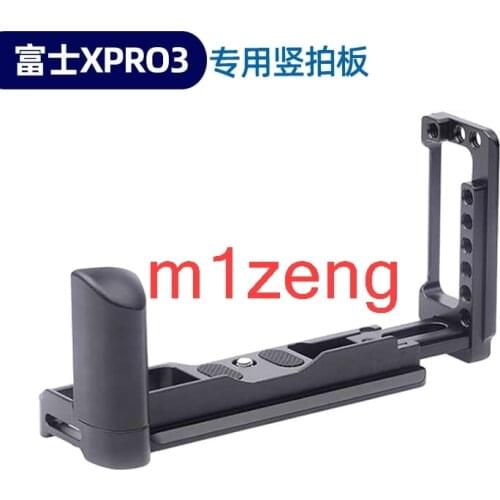 Xpro3 Extended Adjustable Vertical Quick Release L Plate/Bracket Holder hand Grip for Fujifilm Fuji X-PRO3 camera