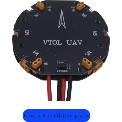 Plant protection uav multi-axis power distribution management module large current divider board divider board six-axis 12S 480A