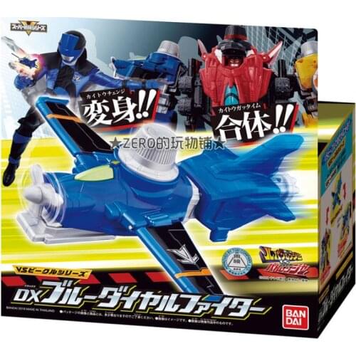 Bandai Geunine Kaitou Sentai Lupinranger Action Figure Model Toys