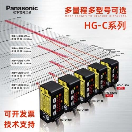 NEW original High-Precision Laser Displacement Sensor HG-C1200 HG-C1400 HG-C1030 HG-C1050 HG-C1100 EX-L291 HG-C1200-P HG-C1400-P