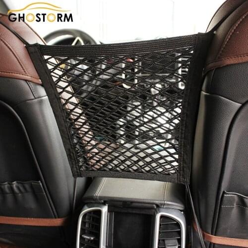 Ghost Storm Universal Car Organizer Net Mesh Trunk Goods Storage Seat Back Stowing Tidying mesh Bag Interior Accessories