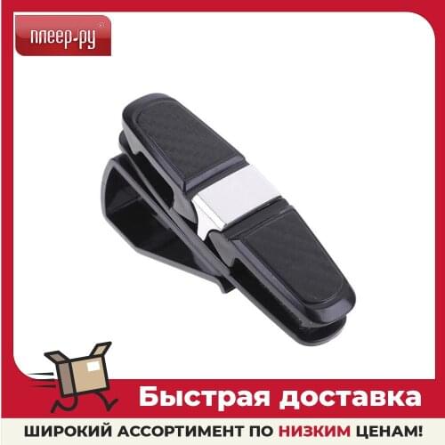 ACTIV Car Holders
