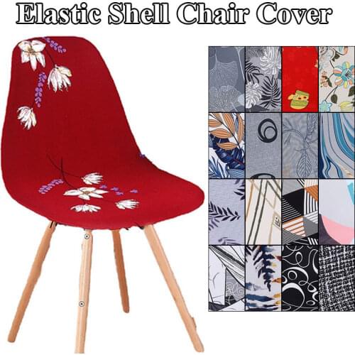 1Pc Printed Seat Cover For Eames Chair Armless Shell Chair Washable Removable Simplicity Slipcover Banquet Hotel Home Seat Cover
